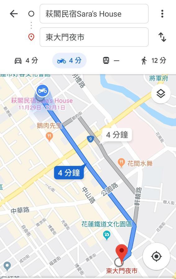 萩閣民宿sara'S House走路可到夜市近市區好停車 Città di Hualien Esterno foto
