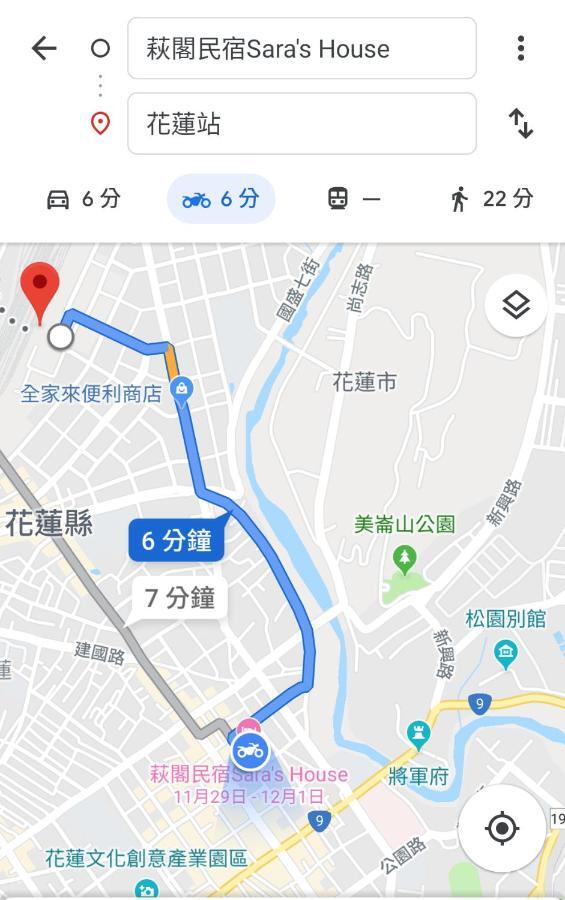 萩閣民宿sara'S House走路可到夜市近市區好停車 Città di Hualien Esterno foto